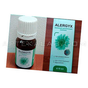 Alergyx купить в аптеке в Атбасаре