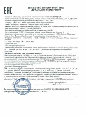 Сила Кумкумади сертификат в Булаево