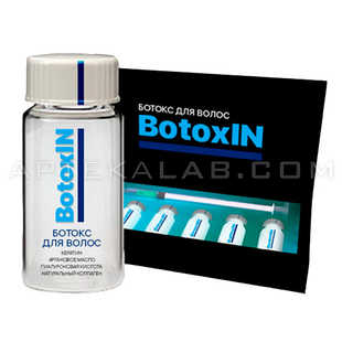 BotoxIN купить в аптеке в Талдыкоргане
