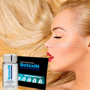 BotoxIN в аптеке в Алге