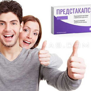 Предстакапс купить в аптеке в Усть-Каменогорске