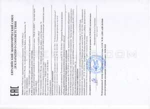 Predstalex сертификат в Кулсарах