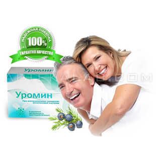 Уромин купить в аптеке в Алматы